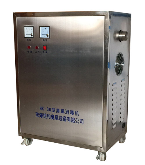 HK系列全能型臭氧消毒机