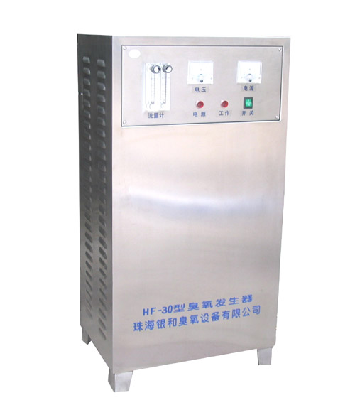 HF系列多用型臭氧发生器